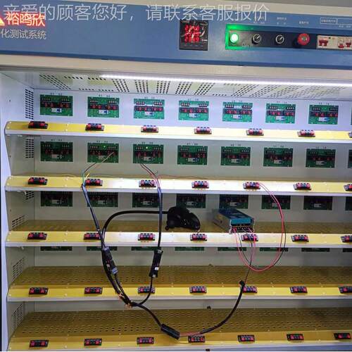 全协议源快充化 电pd快充智能老化柜柜智能电pd源老老化柜