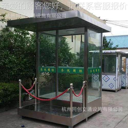 岗亭 防风防61雨定 能稳 质量障 厂家发性货防水户外保铝制遮阳