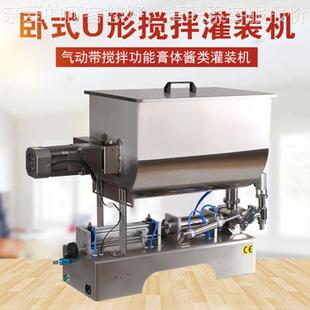 G1WG卧式 生酱锅底料牛肉酱狗粮定量灌 动搅火拌灌装 气机辣椒酱花