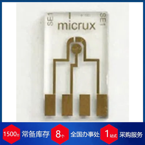 西班牙micrux薄膜金微电极阵列ED-mSE-5-Au (50 unitsbox)