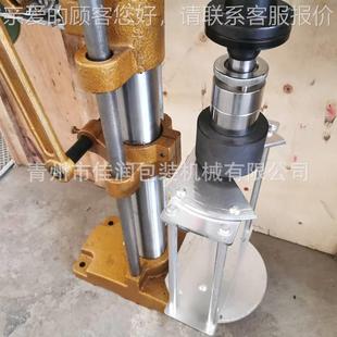 口菊花盖 封机口机 拉环盖封口机封 皇冠盖压38362盖 啤酒盖封机