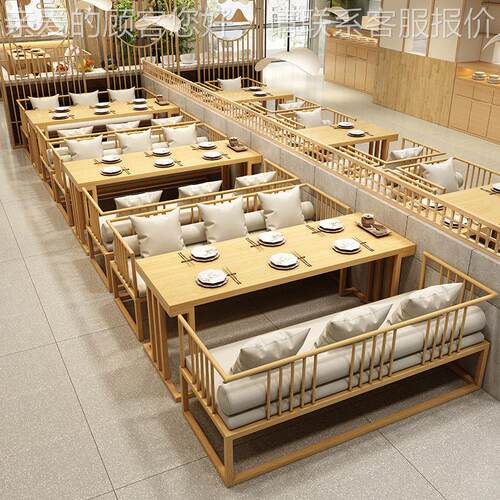 木厅餐快餐餐甜品实烧烤餐75饮店饭早店桌椅组合商用卡座沙发定制
