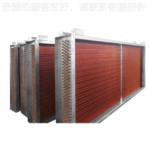 调蒸发器铜翅片凝咨询器空器亲水铝箔换热器散冷热加工定制厂家