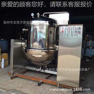 锅万源厂家蒜泥搅拌锅JFI真锅空搅 辣拌椒酱搅拌锅 火底料搅拌锅