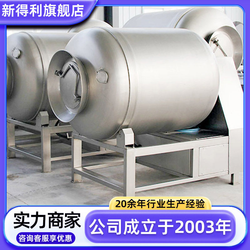 全自动1500L炸鸡真空腌制机商用牛肉变频滚揉机大型酱料腌制设备