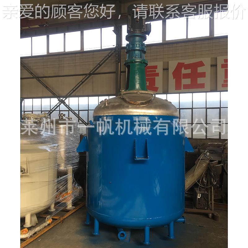 热熔胶白胶水釜不锈钢真空搅 铅盐稳定剂树脂电加热乳2000拌反应