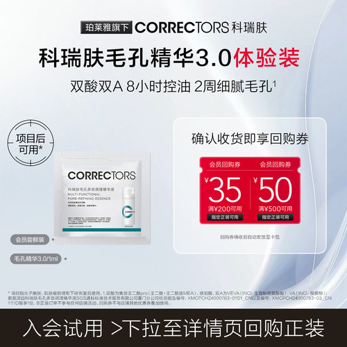 双酸a醇壬二酸控油收缩毛孔祛痘