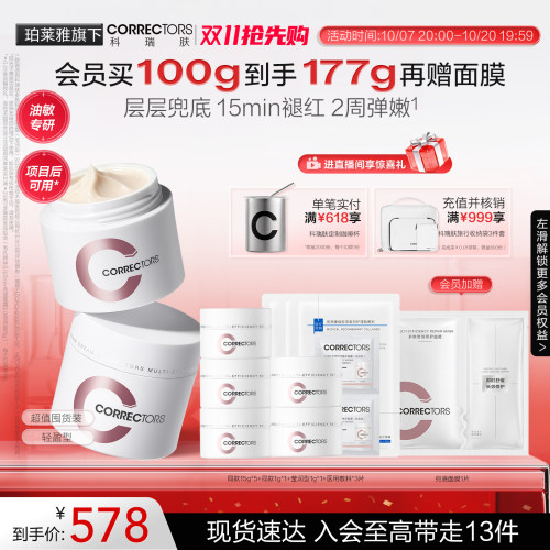 三步预修养15min舒红一稳到底