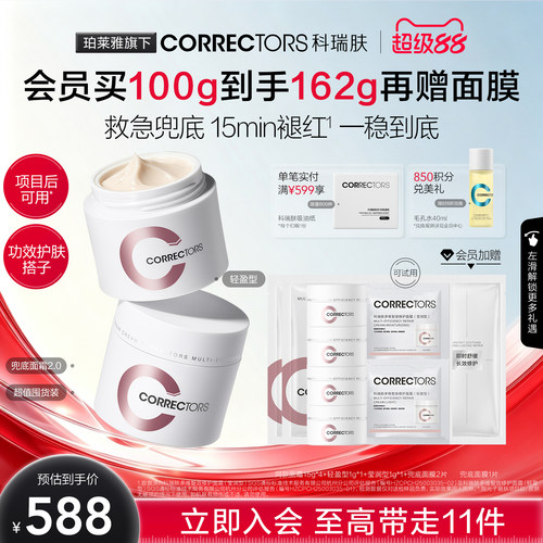 三步预修养15min舒红一稳到底