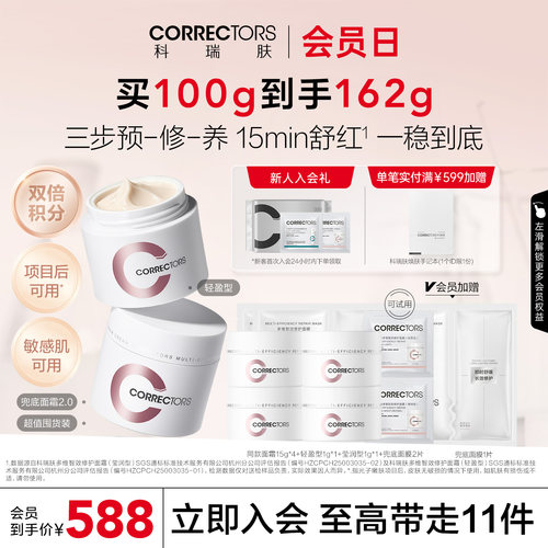 三步预修养15min舒红一稳到底