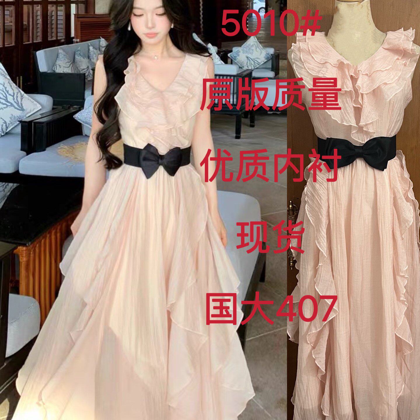 Blovelan晴雪汀兰 法式设计感荷叶边收腰款仙女裙度假连衣裙