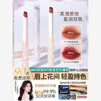 正品儿童口红无毒小女孩专用食用不可小只化妆品安全植物拉丁舞
