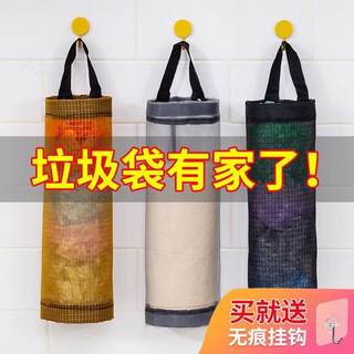 垃圾袋收纳神器厨房壁挂式塑料袋收集器抽取式大容量购物袋整理盒