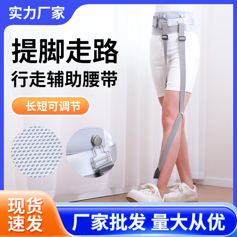 【快好】中量中风偏瘫行走辅助器老人用品护理康复训练助行家用可