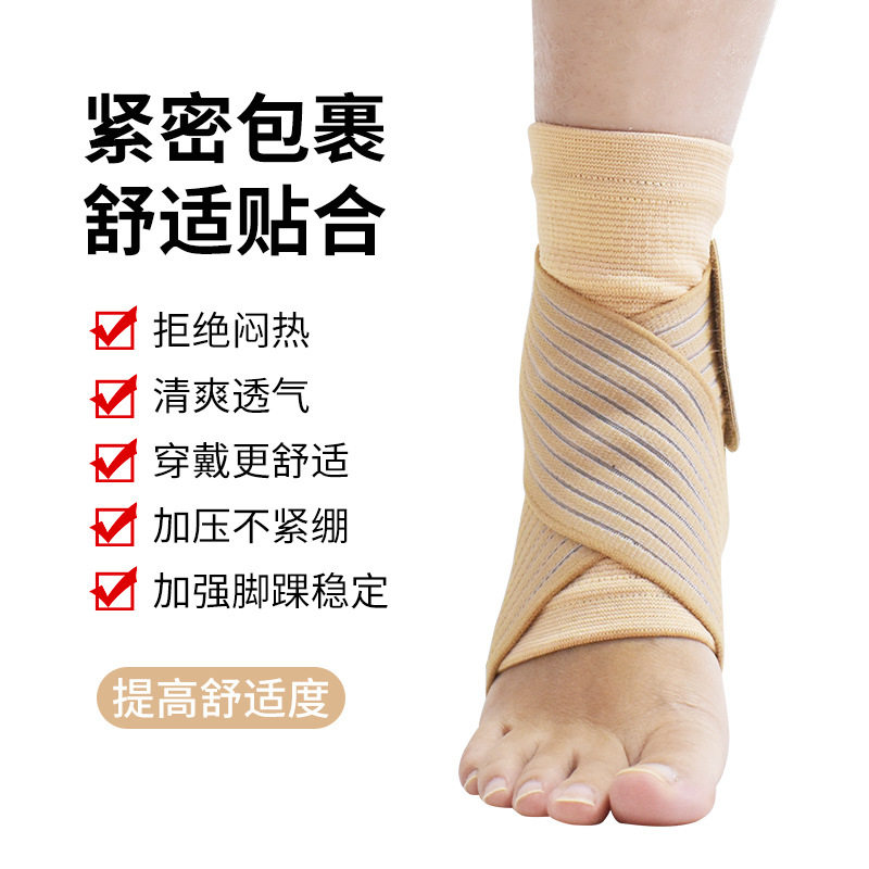 厂家定制透气针织绑带加压护踝 羽毛球网球运动防撞加压护腿护踝