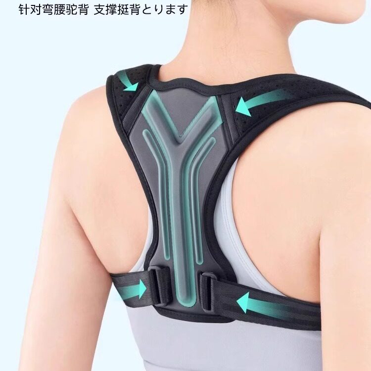 jhs驼背矫正器矫姿带成人纠正体态脊柱侧弯直背部肩部防可调节