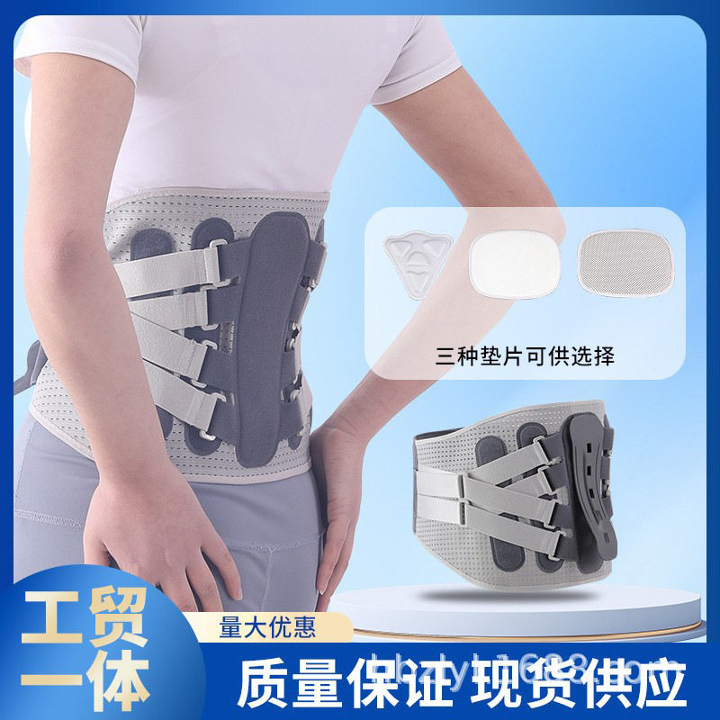 【医护】热合加宽护腰带腰间盘腰托腰围固定运动健身负重深蹲加压,运动/瑜伽/健身/球迷用品,运动护腰,淘宝优惠券,粉丝福利购,淘宝优惠卷