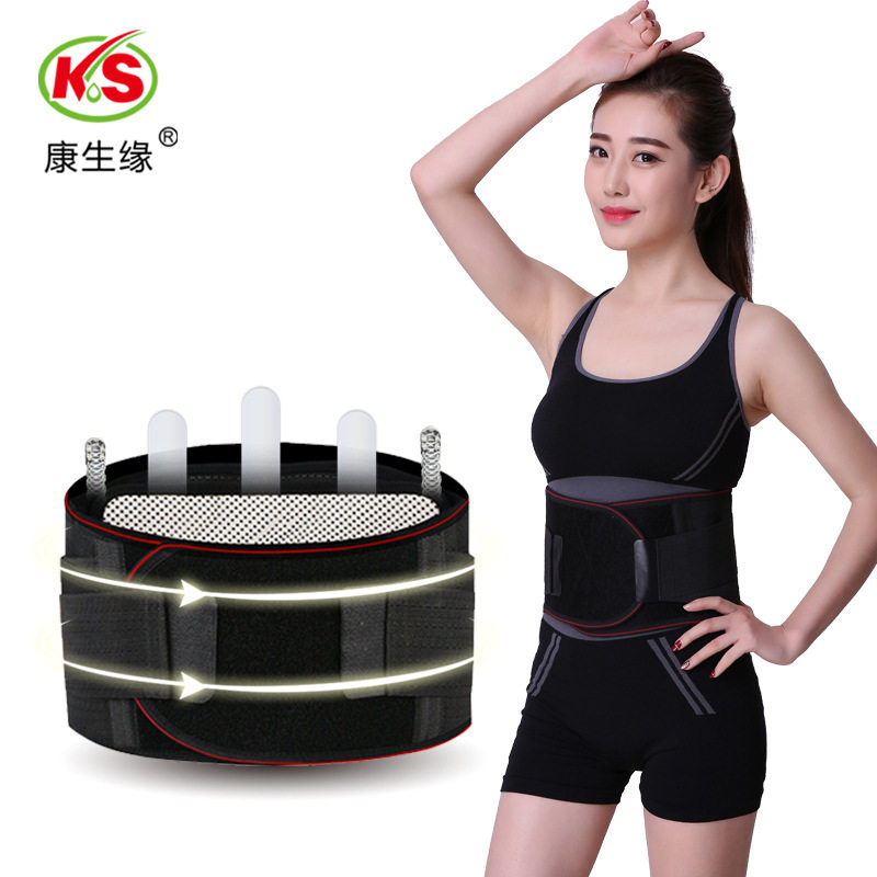 【好的快】冬季爆款护腰 托玛琳自发热护腰带 钢板磁石保暖护腰带,运动/瑜伽/健身/球迷用品,其他运动护具,淘宝优惠券,粉丝福利购,淘宝优惠卷