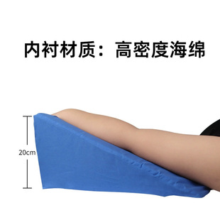 【好的快】抬高垫胳膊垫手腕垫前臂垫家用上肢体位垫三角垫海绵