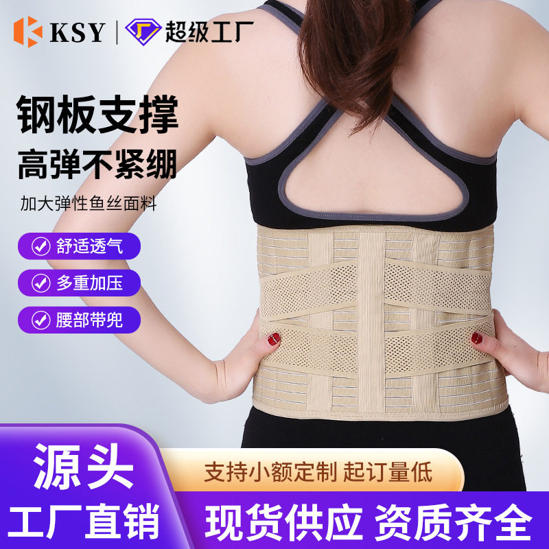 【好的快】全弹腰围网状透气护腰腰带 四季护腰带 透气固定腰围带,运动/瑜伽/健身/球迷用品,运动护腰,淘宝优惠券,粉丝福利购,淘宝优惠卷