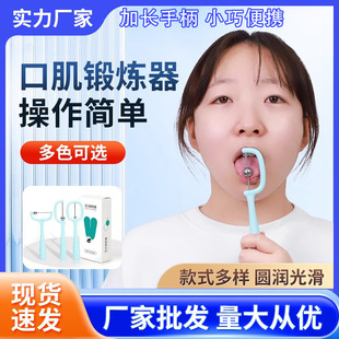 【快好】舌尖训练器儿童口吃言语康复训练器舌肌发音吞咽卷舌锻炼