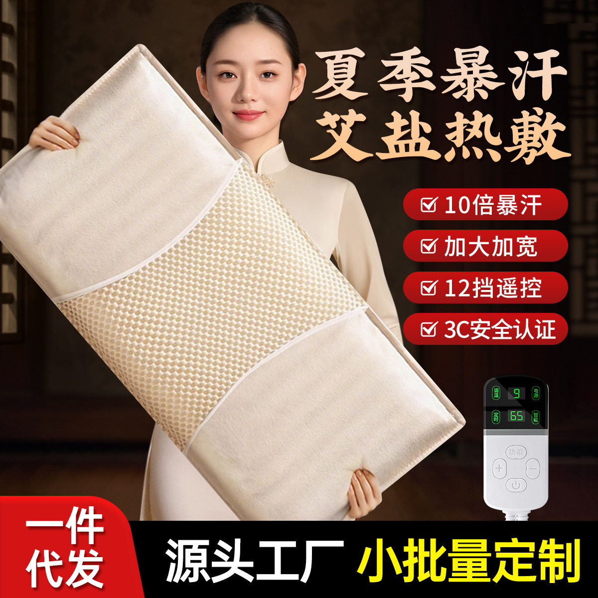 JHS电加热海盐热敷袋药盐热敷带家用全身热敷粗盐理疗袋腰带电暖