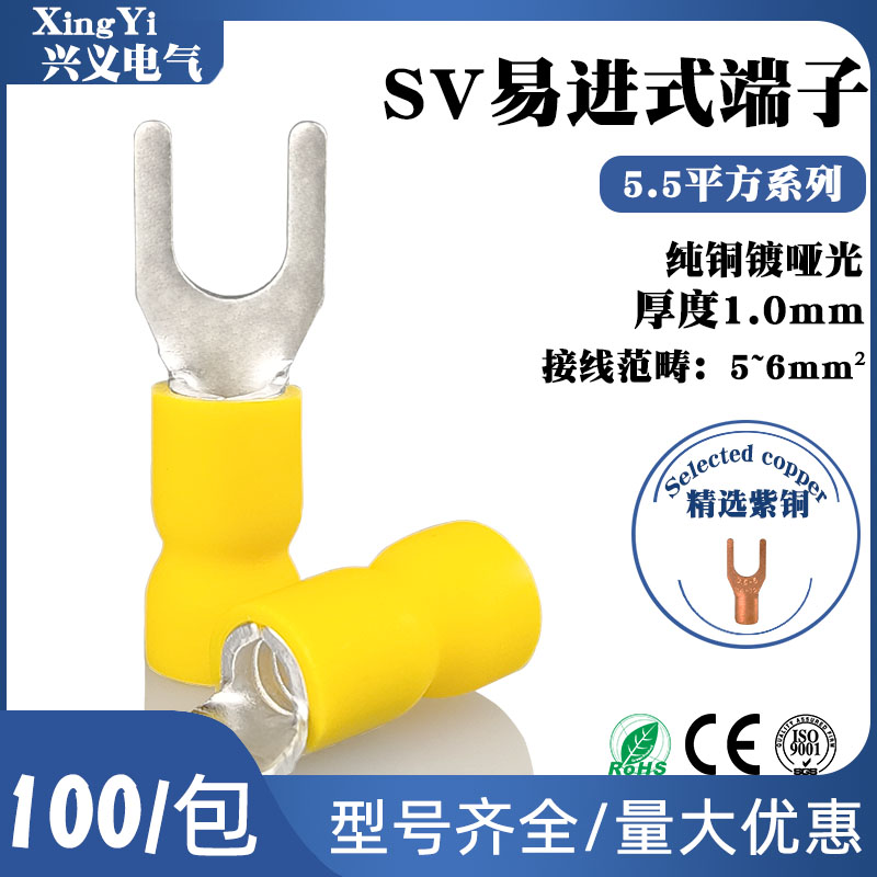 黔万曦国标易进式端子表面镀哑光