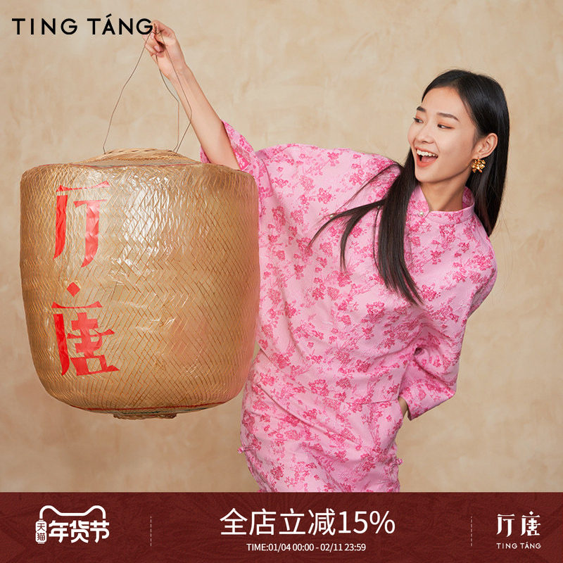 厅唐TINGTANG 新中式套装女国风改良复古风提花上衣半裙两件套,女装/女士精品,时尚套装,淘宝优惠券,粉丝福利购,淘宝优惠卷