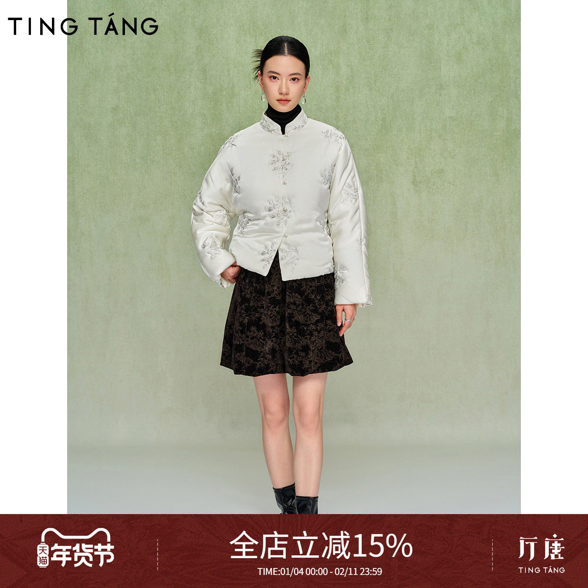 厅唐TINGTANG 新中式棉服女冬季国风刺绣夹棉加厚盘扣立领短外套,女装/女士精品,短外套,淘宝优惠券,粉丝福利购,淘宝优惠卷