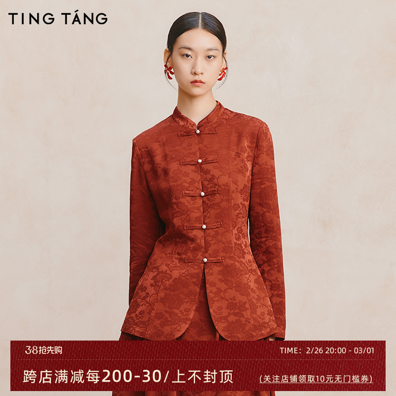 TINGTANG װ ʽϲ¶Ʒ̷ʵ7180Ԫ,ۺ1436/