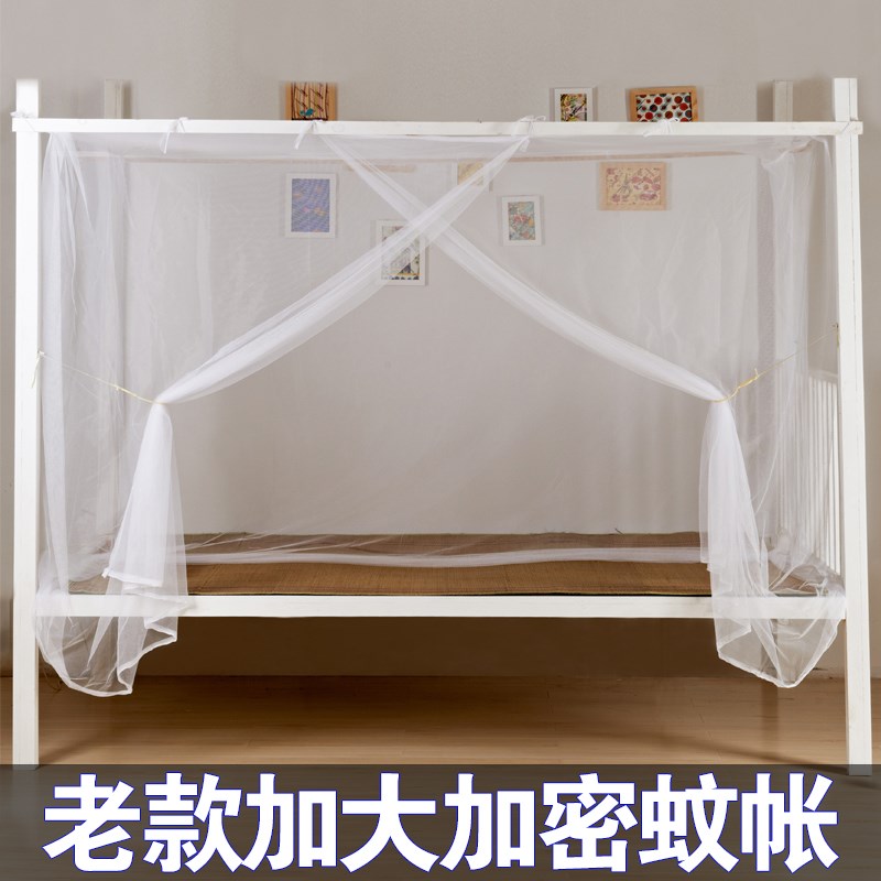 老纱布棉大蚊帐无支架老式款加大超大3米特大1.5m1.8米床上铺下铺