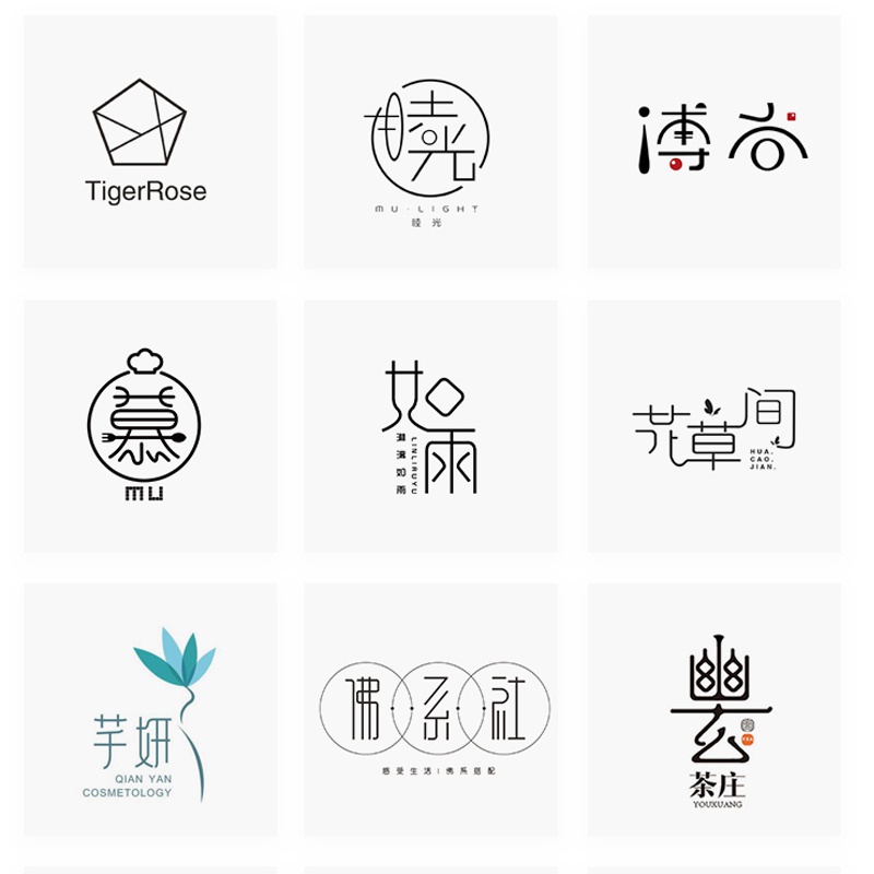 取名logo设计注册商标品牌公司名字店铺店名蛋糕奶茶