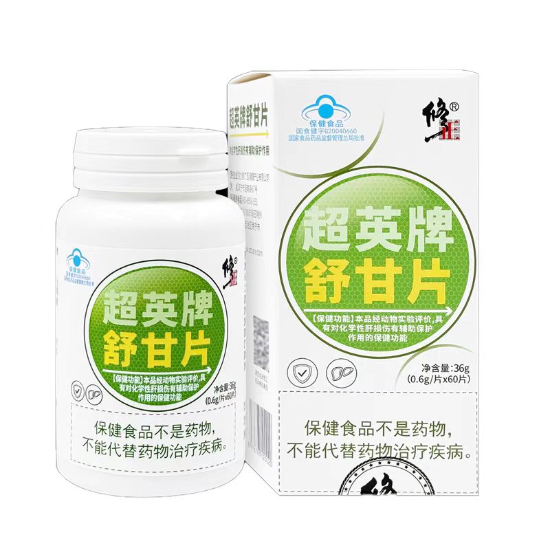 修正超英牌舒甘片男女通用