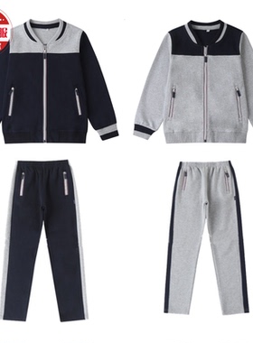 依顿中小学生英伦风男童春秋款运动夏藏青灰色拉链棒球服套装校服