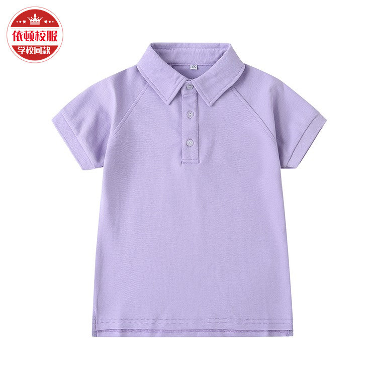 依顿中小学生学院英伦风班服夏季短袖T恤纯紫色插肩袖Polo衫校服