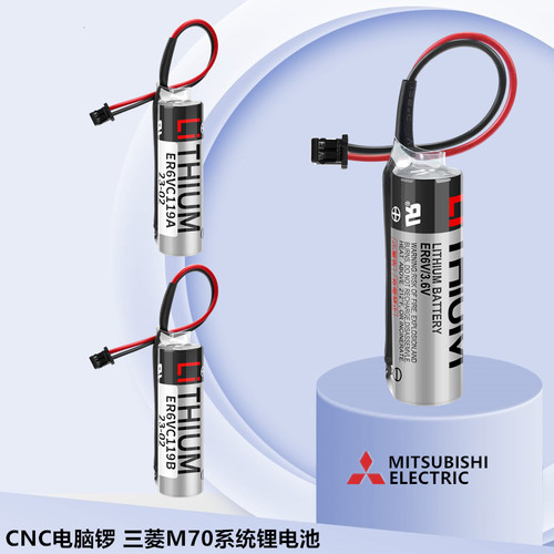 三菱M70系统锂电池ER6V/3.6V