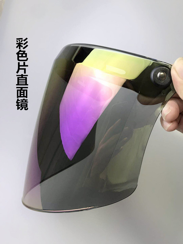 機車電動摩托車頭盔防曬鏡片