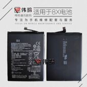 适用于华为荣耀8X HB386590ECW 电池