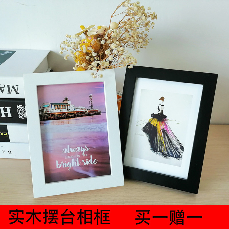 实木a4相框挂墙摆台5寸6寸7寸8寸10寸相框9寸定制婚纱照创意摆件
