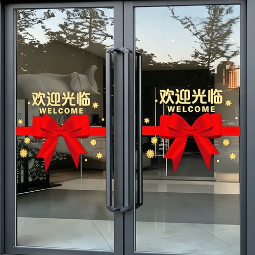 欢迎光临玻璃门静电贴防撞定制