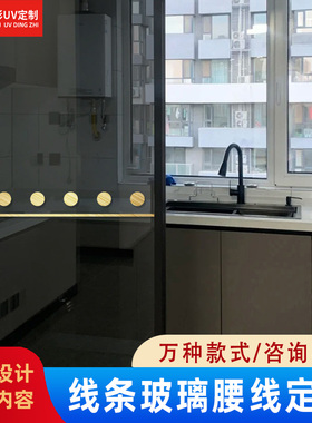 简约防撞镂空玻璃门贴纸