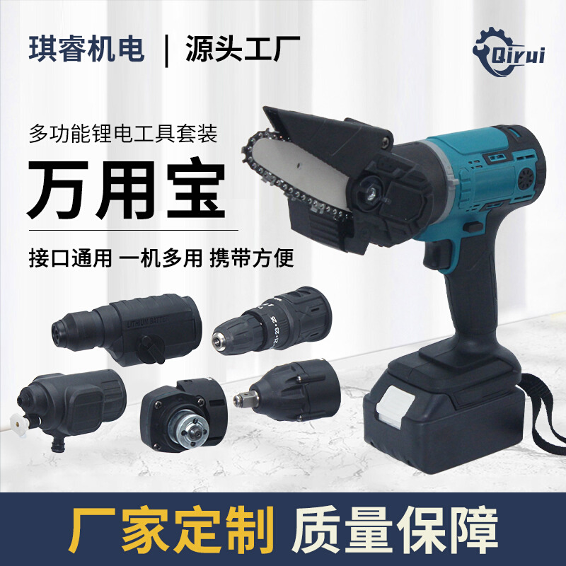 厂家批发锂电万用宝 多功能铲切割打磨修边机木工电动工具多用宝