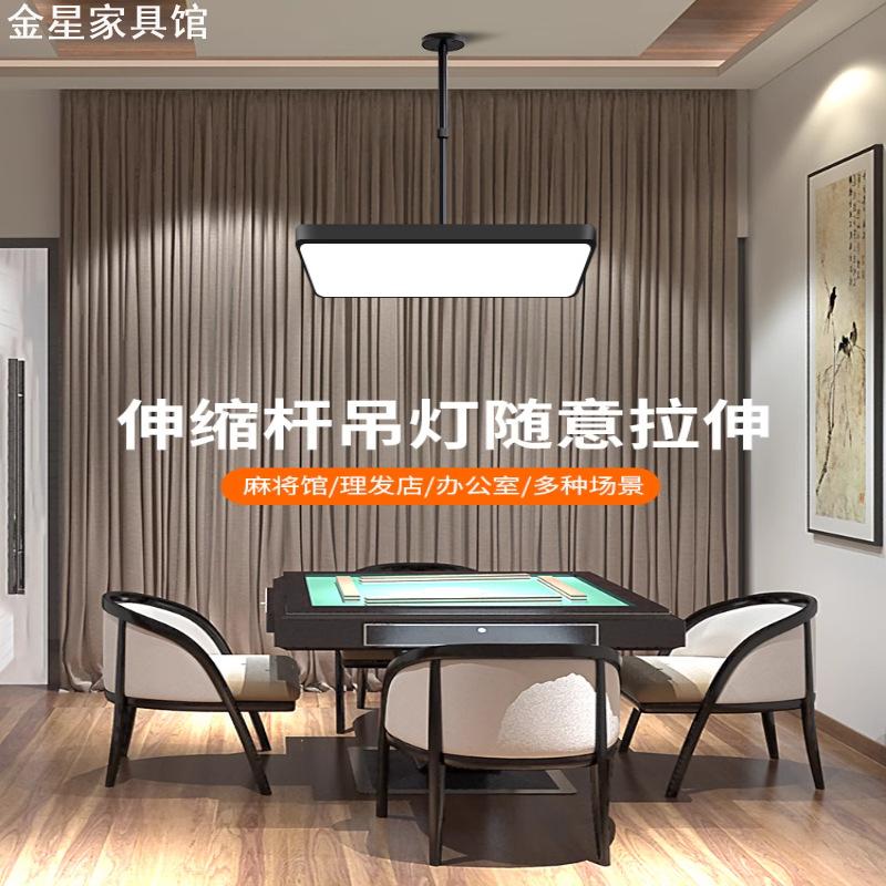 麻将桌伸缩升降吊灯店铺商用超亮