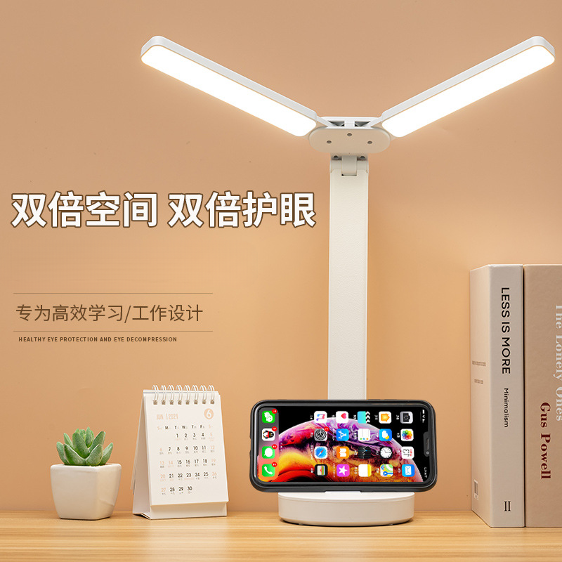 大面积护眼LED台灯可充插两用