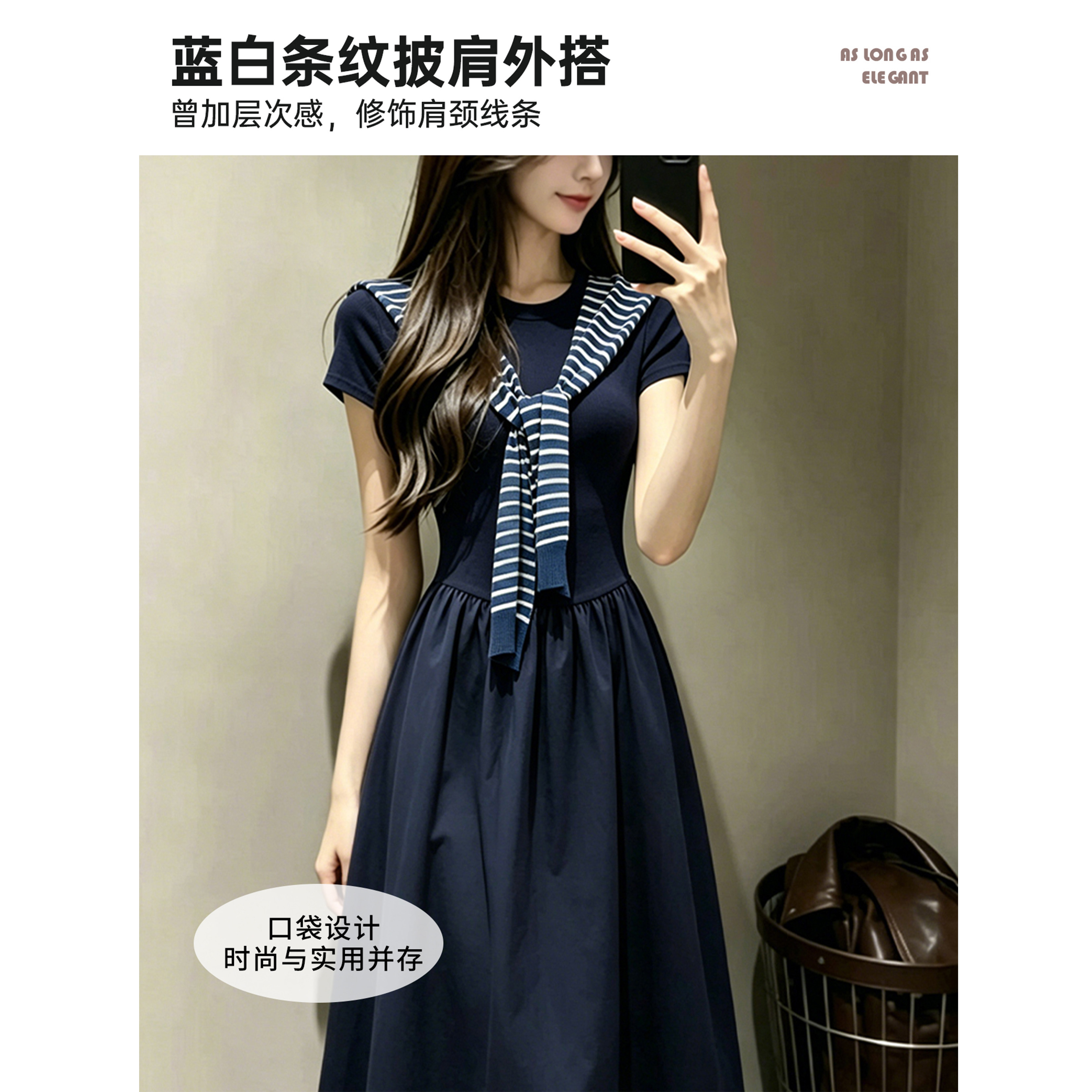 藏青色修身洋装女夏季正