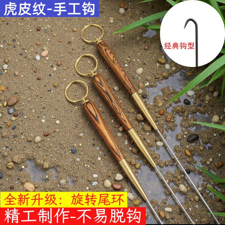 新款钓黄鳝钩碳钢黄鳝钩带缓冲钓鳝勾不锈钢鳝鱼钩木纹木柄一体钩