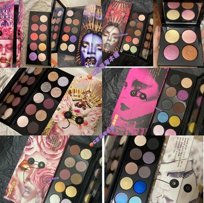 眼影十色patmcgrathlabs