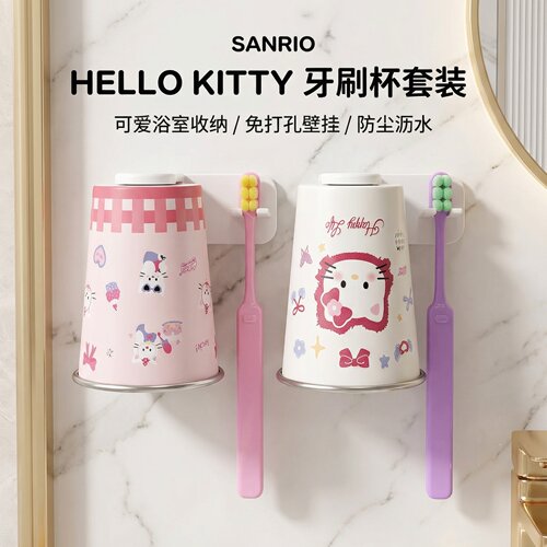 儿童卡通不锈钢免打孔洗漱杯套装