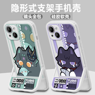 原神元神周边手机壳支架保护壳适用于苹果15 iphone14pro 华为mate30pro 荣耀x50 小米13红米 vivo opρo
