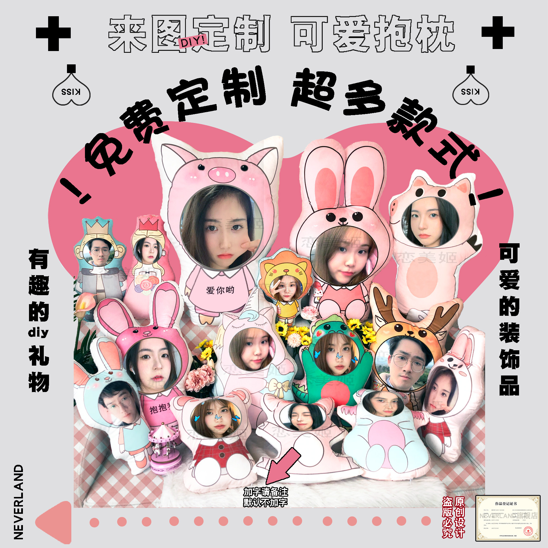 定制抱枕diy照片人形男女生睡觉送女友礼物异形娃娃玩偶公仔靠枕